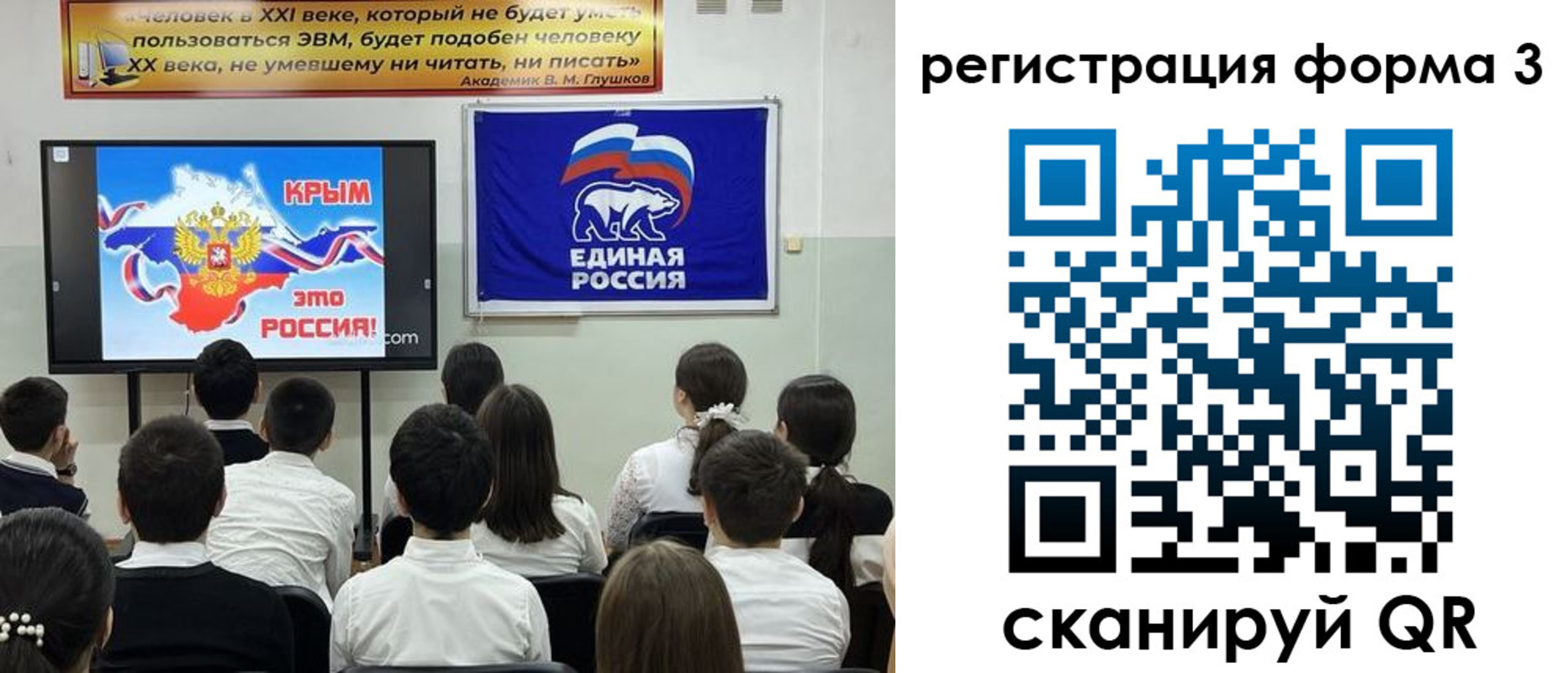 прописка иностранных граждан в Нововоронеже