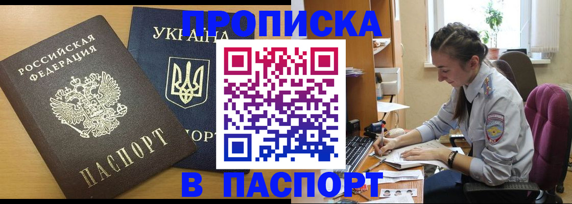 форма 3 в Нововоронеже