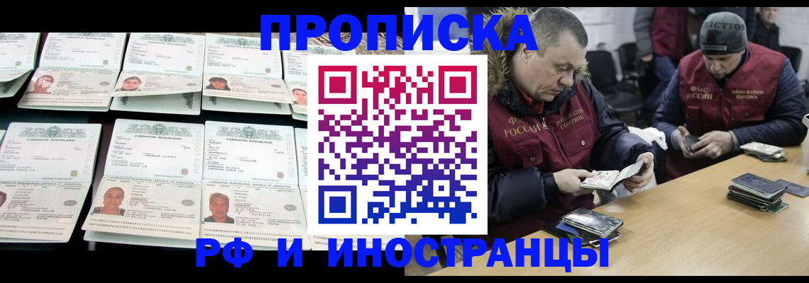 регистрация для дет. сада в Нововоронеже